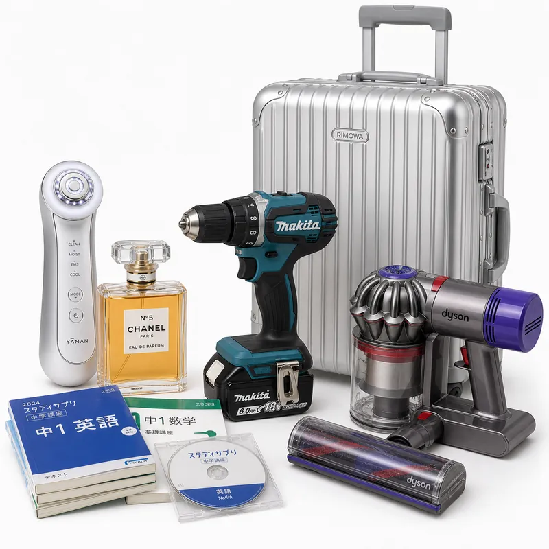 美容・工具・その他の買取例（美顔器、コスメ、香水、電動工具、スーツケース）